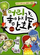 상품명