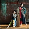 숨 (Su:m) - 공간에서 숨 쉬다