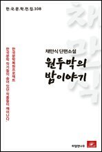 상품명
