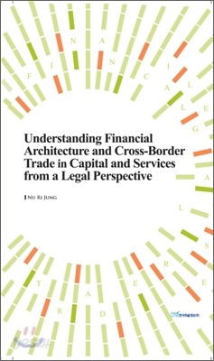 Understanding Financial Architecture and Cross-Border Trade in Capital and Services from a Legal Perspective