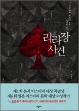 상품명