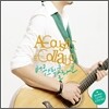 어쿠스틱 콜라보 (Acoustic Collabo) - 미니앨범 : Love Is The Key