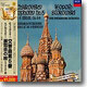Tchaikovsky : Symphony No.5 / Mussorgsky : Pictures At An Exhibition : Stokowski