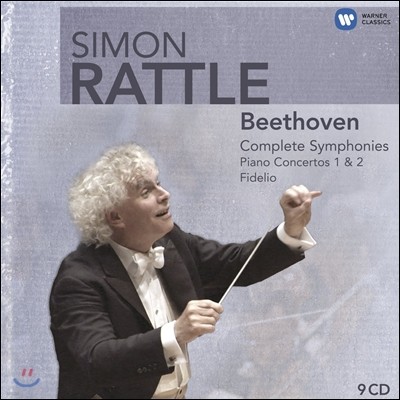 Simon Rattle 베토벤: 교향곡 전곡, 피아노 협주곡 1-2번, 피델리오 (Beethoven: Complete Symphony)