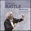 Simon Rattle 베토벤: 교향곡 전곡, 피아노 협주곡 1-2번, 피델리오 (Beethoven: Complete Symphony)