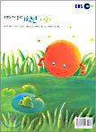 EBS TV중학 1학년 사회 (2004-1)
