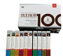 청소년이 꼭 읽어야 할 세계 문학 소설 전집 100선/수능 및 논술 입학 사정관제 대비/