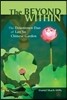 The Beyond Within: The Downtown Dao of Lan Su Chinese Garden