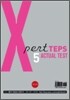 Xpert TEPS Actual Test 5