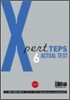 Xpert TEPS Actual Test 6