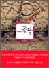 우리동네 꽃담