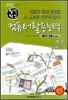 2011 합격 확인 컴퓨터 활용 능력 필기 2급