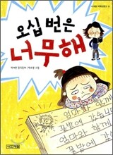 상품명