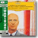 Beethoven : Symphony No.5ㆍEgmont Overture : Furtwangler