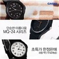 카시오정품 수능시계 MQ24 6종 /큐앤큐 정품 수능시계 VP46 6종, VR94 5종,  VR02 9종 모음전