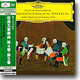 Mozart : String Quintet K.516 & K.593 : Amadeus Quartet