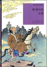 상품명