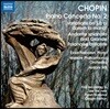 Eldar Nebolsin 쇼팽: 피아노 협주곡 2번, '우리 손을 잡고' 변주곡 (Chopin: Piano Concerto Op.21, Variations on 'La ci darem la mano' Op.2)