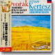 Dvorak : Symphony No.9 'From The New World'ㆍSerenade : KerteszㆍWPㆍLSO