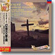 Berlioz : Symphonie Fantastique / Mendeossohn : A Midsummer Night's Dream : Monteux