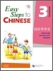 Easy Steps to Chinese 3 (Simpilified Chinese)
