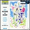 스트라빈스키 : 병사의 이야기 (라무즈 글) - 마르케비치