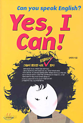 Yes, I Can!