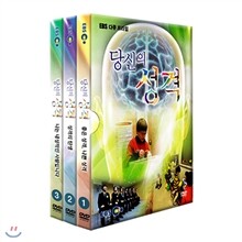 EBS 당신의 성격 (할인판)