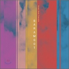 바람곶 (Baramgot) - 바람곶