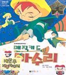상품명