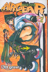 AIRGEAR 에어기어 2