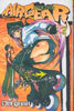AIRGEAR 에어기어 2