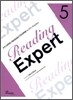 Reading Expert 리딩 엑스퍼트 5