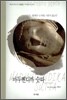 마두삔디까 숫따