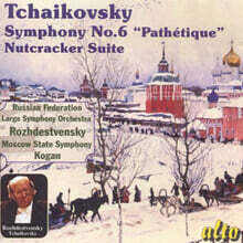 Pavel Kogan 차이코프스키: 교향곡 6번, 호두까기 인형 모음집 (Tchaikovsky: Symphony No.6 "Pathetique", Nutcracker Suite)