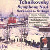 Gennadi Roshdestvensky 차이코프스키: 교향곡 4번, 현을 위한 세레나데 (Tchaikovsky: Symphony No.4, Serenade for Strings)