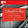 Viktoria Postnikova 차이코프스키: 피아노 협주곡 전곡집 (Tchaikovsky: Piano Concertos Nos. 1-3)