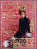 ゴスロリ Vol.16