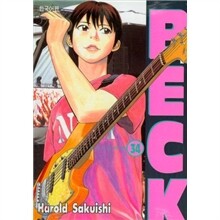 BECK 벡 1~34권 세트