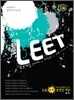 2012 UNION LEET 기출문제