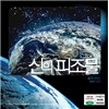 신의 피조물