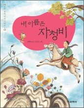 상품명
