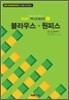 블라우스 · 원피스
