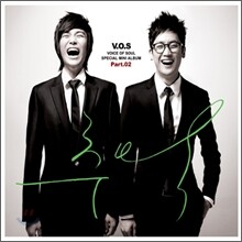 V.O.S (브이오에스) -  Mini Album Part 2 : 추억