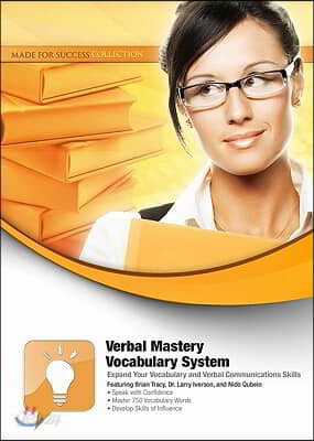 Verbal Mastery Vocabulary System: Expand Your Vocabulary and Verbal Communications Skills [With CDROM and DVD]