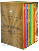 하버드 비즈니스 에센셜 세트