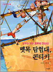 상품명