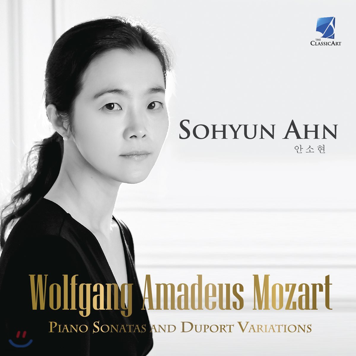 안소현 (Sohyun Ahn) - 모차르트: 피아노 소나타 10-13번, 뒤포르 변주곡 (Mozart: Piano Sonatas and Duport Variations)