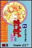 [대여] 마법진 구루구루 (디지털버전) 057화