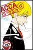[대여] ACCA 13구 감찰과(단행본) 06권 (완결)